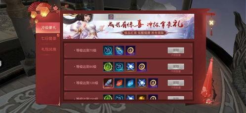 抽奖游戏爆料怎么做的视频,跟随视频学习打造热门互动活动