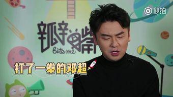 雷佳音小号娱乐圈爆料,独家爆料，真相大白
