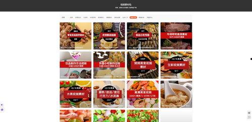 餐厅爆料视频素材大全下载,独家爆料视频素材大盘点