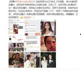 朋友爆料出轨视频大全在线观看
