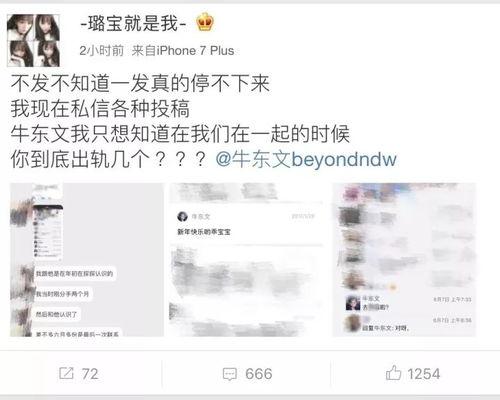 朋友爆料出轨视频大全在线观看