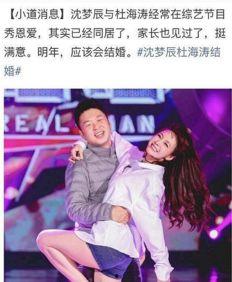 圈内爆料杜海涛,揭秘娱乐圈不为人知的一面