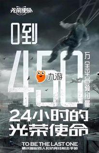 使命返场最新爆料,归来——最新爆料揭秘经典回归