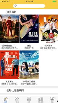 电影天堂手机在线观看,手机在线观影新体验