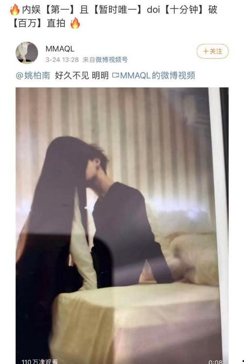 谁爆料的惨徐坤视频大全,揭秘“惨徐坤视频大全”背后真相