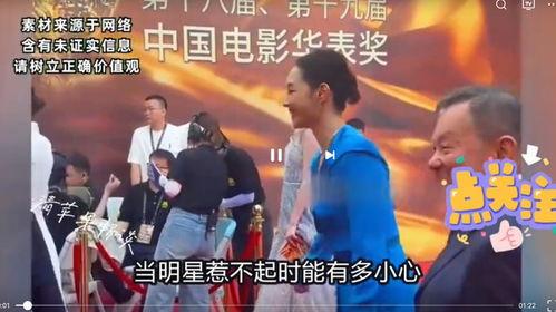 娱乐 八卦 爆料,揭秘明星背后的秘密！