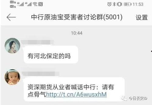 中行最新爆料是真的吗,真相揭秘，是真是假？