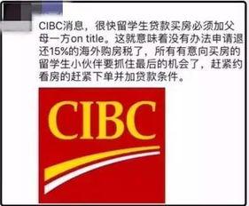 中行最新爆料是真的吗,真相揭秘，是真是假？