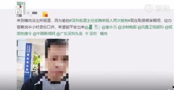 拍视频爆料给谁举报了怎么查,如何追踪拍视频爆料举报者身份