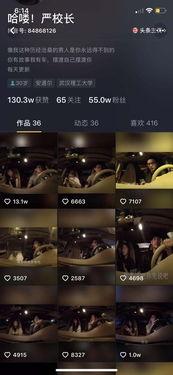 拍视频爆料给谁举报了怎么查,如何追踪拍视频爆料举报者身份