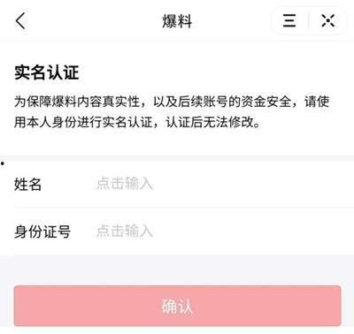 视频爆料去哪爆料好,如何选择合适的平台进行爆料