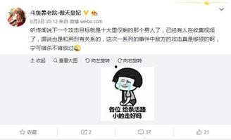 视频爆料去哪爆料好,如何选择合适的平台进行爆料