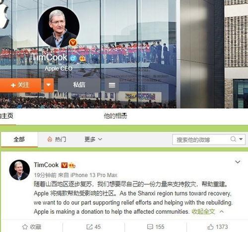最新爆料在线观看,最新爆料事件在线观看全记录