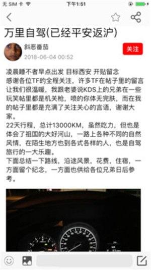沙特辣辣爆料新闻最新,最新劲爆新闻事件深度剖析