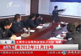 山西太原爆料博主事件视频,真相与争议的交织