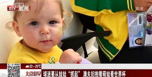 萌娃爆料夫妻隐私视频播放,夫妻隐私视频意外走红网络