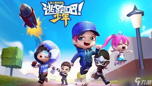 老皮最新爆料逃跑吧少年,逃跑吧少年幕后真相大曝光！