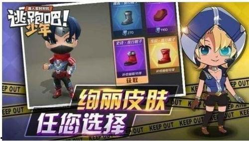 老皮最新爆料逃跑吧少年,逃跑吧少年幕后真相大曝光！