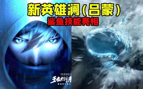 鲨鱼最新爆料消息,揭秘娱乐圈惊天秘密！