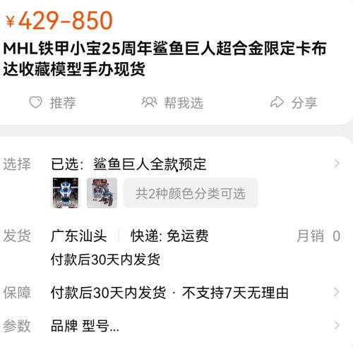 鲨鱼最新爆料消息,揭秘娱乐圈惊天秘密！