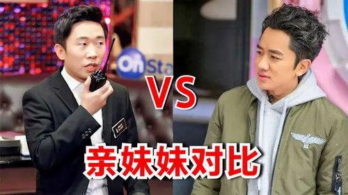 杨迪爆料王祖蓝视频合集,视频合集大放送