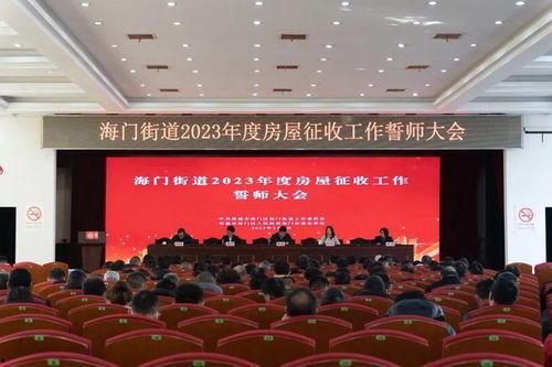 海门最新爆料,揭秘神秘事件背后的真相