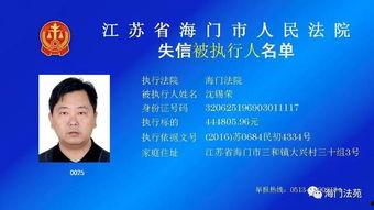 海门最新爆料,揭秘神秘事件背后的真相