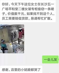 可爱店员爆料视频,爆笑爆料视频幕后花絮大公开