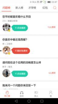 娱乐爆料互动软件下载安装,下载安装攻略一网打尽