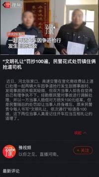 豫视频爆料热线,揭秘幕后真相，守护网络正义
