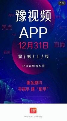 豫视频爆料热线,揭秘幕后真相，守护网络正义
