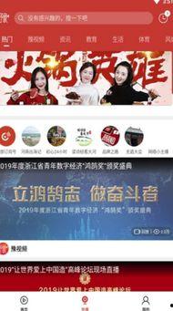豫视频爆料热线,揭秘幕后真相，守护网络正义
