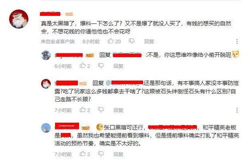 大神爆料时刻怎么看视频,视频内容深度解析