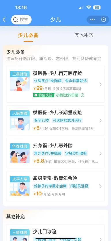 优珈儿产品爆料新闻最新,揭秘母婴行业新趋势