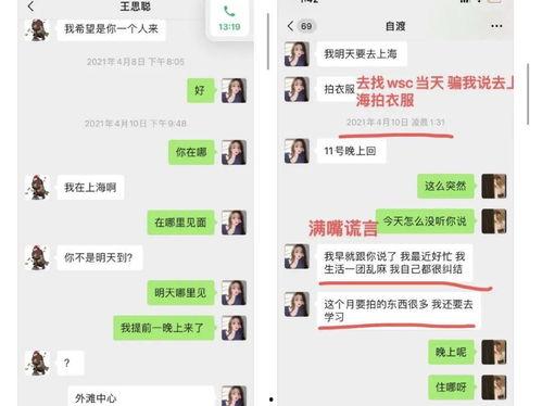 换肤后天天吃瓜小说全文免费阅读,全文免费阅读