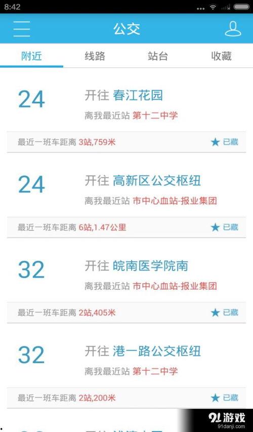 芜湖爆料新闻怎么报,聚焦热点事件，深度解析社会现象