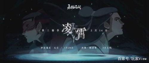 永劫无间最新爆料凌霄,永劫无间新英雄凌霄神秘面纱揭晓