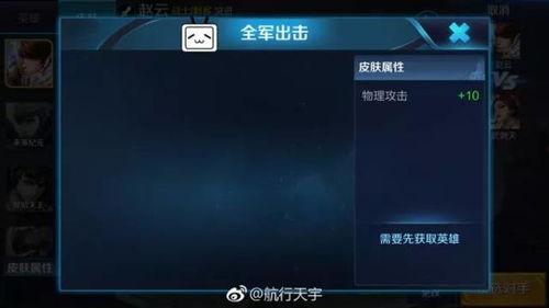 四款新皮肤爆料视频大全,揭秘爆料视频中的视觉盛宴