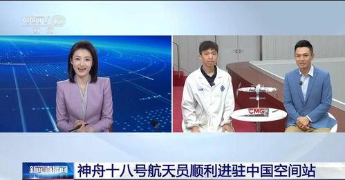 中央视1直播在线观看,实时掌握精彩瞬间，一键观看无限精彩
