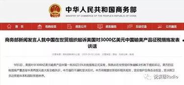 安顺新闻爆料电话,倾听民意，守护城市和谐