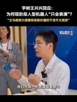 今日爆料热点文韬,揭秘热点事件背后的真相与影响