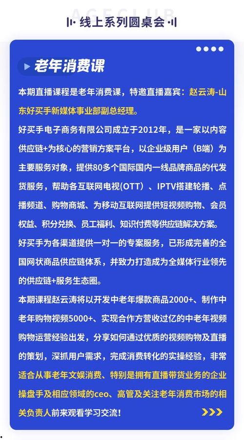 周四最新爆料视频播放,热门事件背后惊人真相！