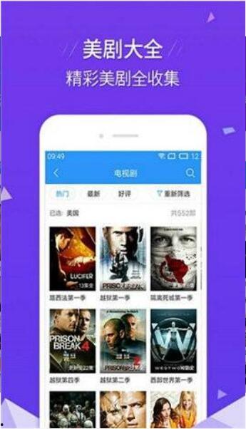觅路爆料视频下载安装免费,免费下载安装，轻松掌握视频制作技巧