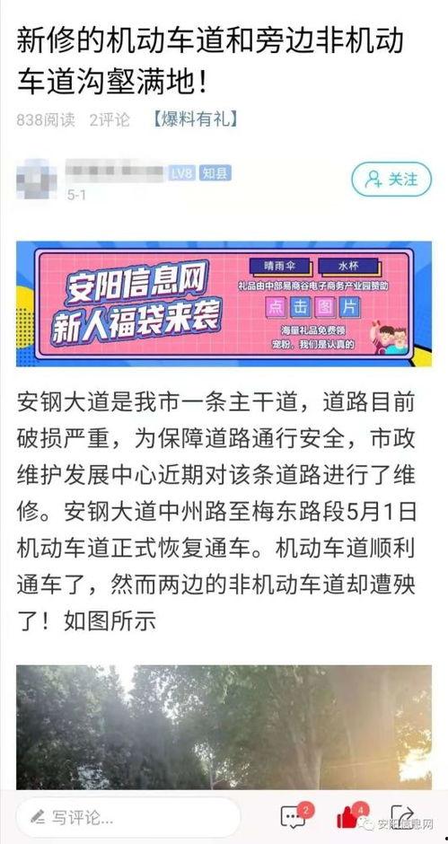 觅路爆料视频下载安装免费,免费下载安装，轻松掌握视频制作技巧