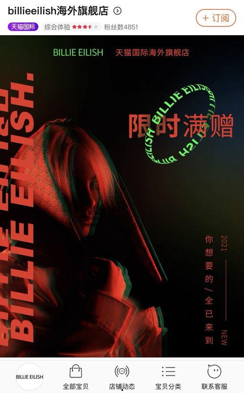 碧梨最新爆料消息视频播放,惊人内幕大公开！