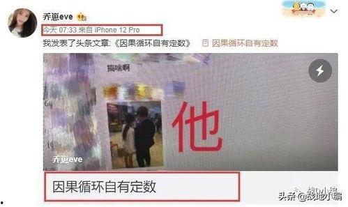 爆料劈腿乔妹视频,视频证据曝光引发热议