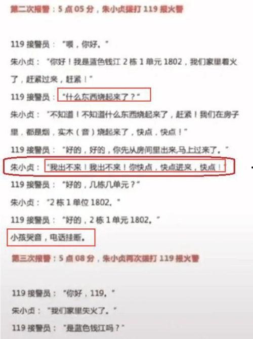 璧山餐饮爆料案件最新,揭开背后黑幕，探寻食品安全真相