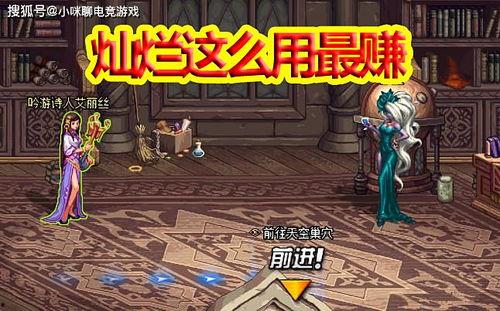 使徒皮肤爆料视频,全新爆料视频带你领略游戏魅力