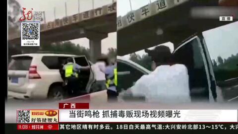 毒贩被抓爆料视频大全,揭秘警方抓捕毒贩的惊心动魄瞬间