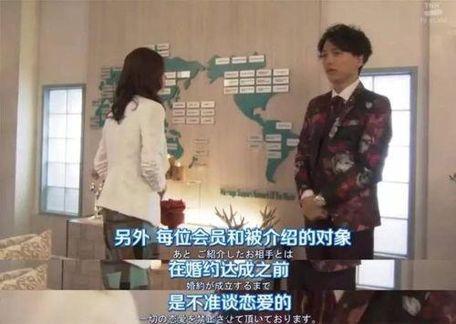 相亲恐惧症爆料视频大全